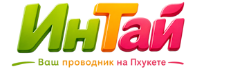 Ваш проводник на Пхукете: недвижимость, визы, бизнес | коПхукет-Крж 2026